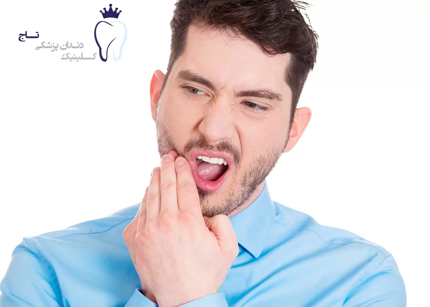 اضطراب و ترس از دندانپزشک چگونه بر سلامت دهان و دندان شما تأثیر می گذارد؟ 1