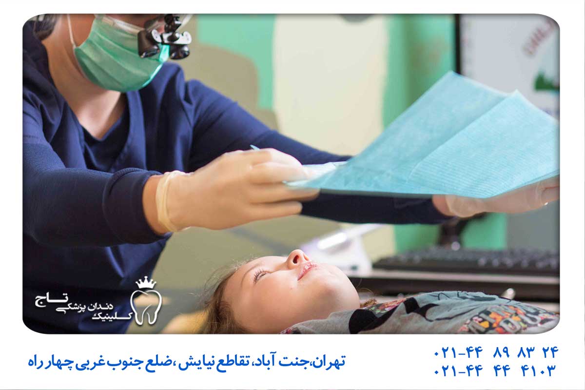 شناخت اورژانس‌های دندانپزشکی اطفال: