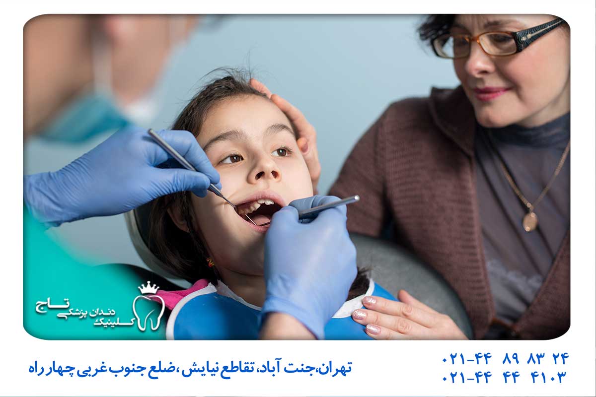 رسیدگی به اورژانس دندانپزشکی در شهران