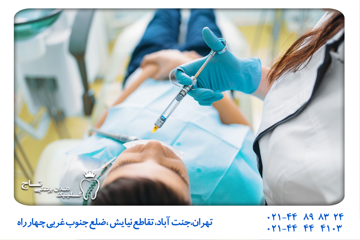 فواید و خطرات بیهوشی در دندانپزشکی اطفال