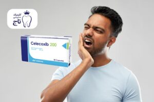 سلکوکسیب برای دندان درد