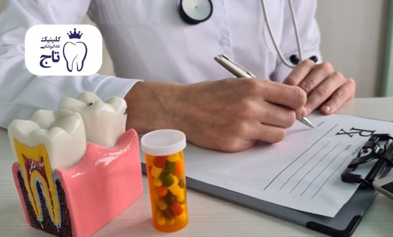 قرص دندان درد