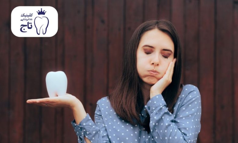 علائم عفونت دندان پس از کشیدن علائم عفونت دندان پس از کشیدن
